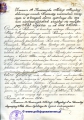 Pismo Milicji Miejskiej 16.06.1916 (1)